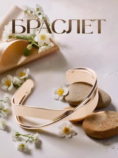 Золотой