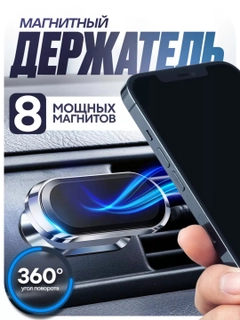 Черное стекло