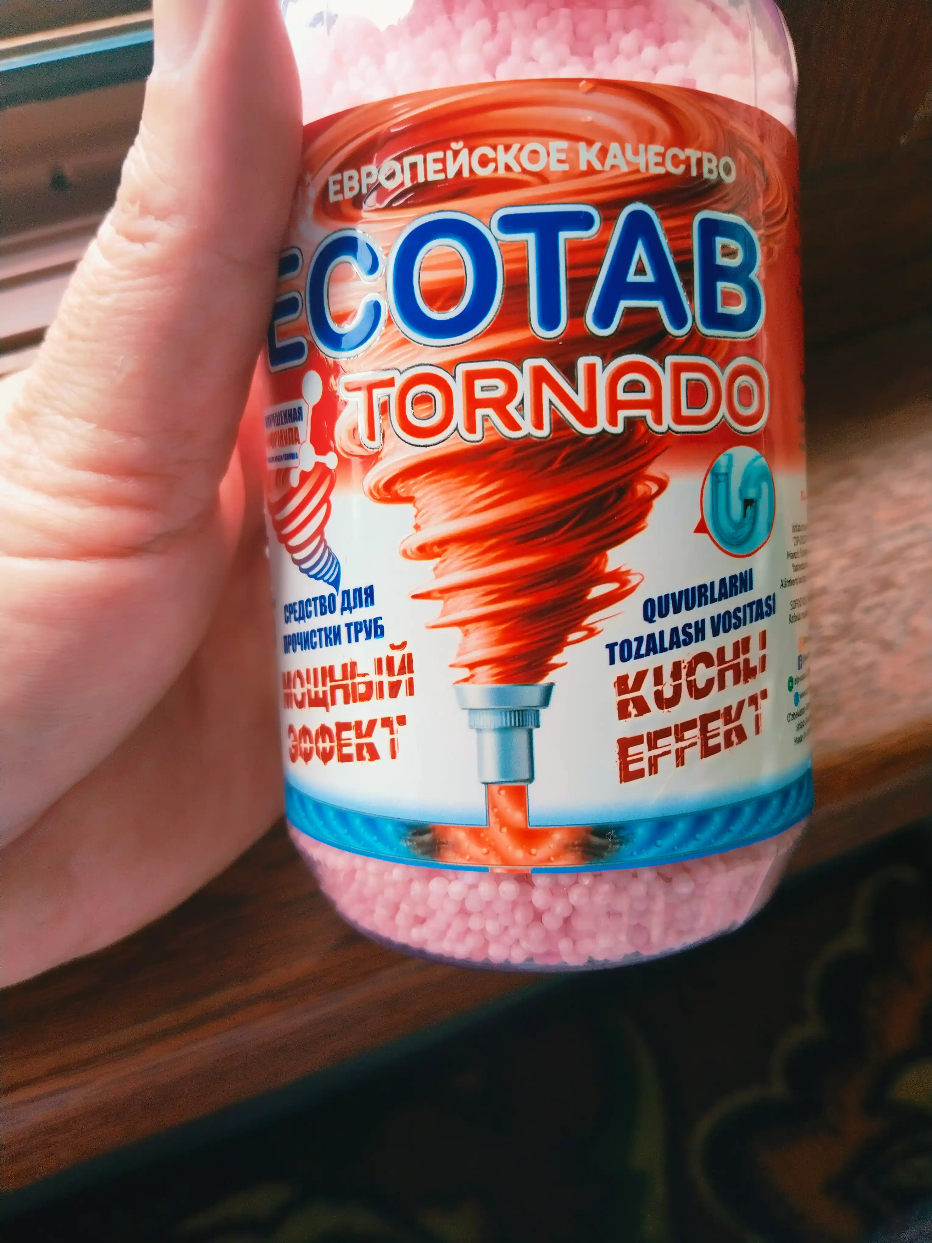 Средство для прочистки труб от засоров ECOTAB TORNADO, антизасор