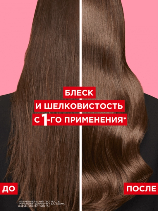 Soch uchun niqob L'Oreal Paris Elseve rang bo'yicha mutaxassis, 300 ml