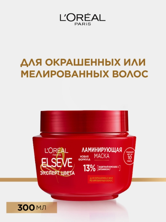 Soch uchun niqob L'Oreal Paris Elseve rang bo'yicha mutaxassis, 300 ml - 
