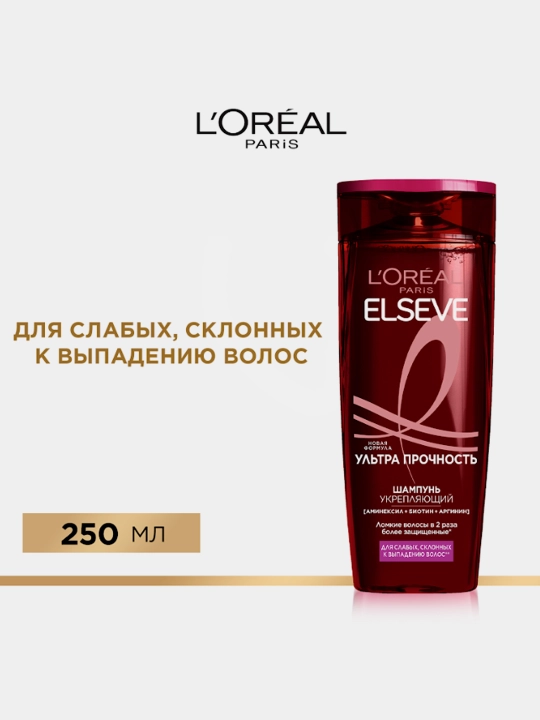 ELSEVE Ultra Mustahkamlik shampuni, 250 ml - 