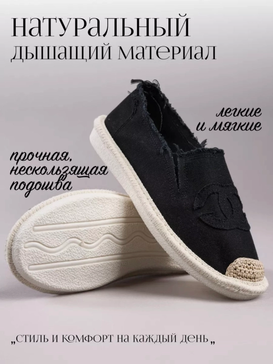 Женские эспадрильи, текстильные, дышащие