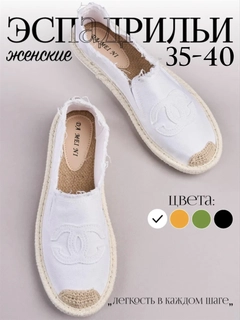 Белый