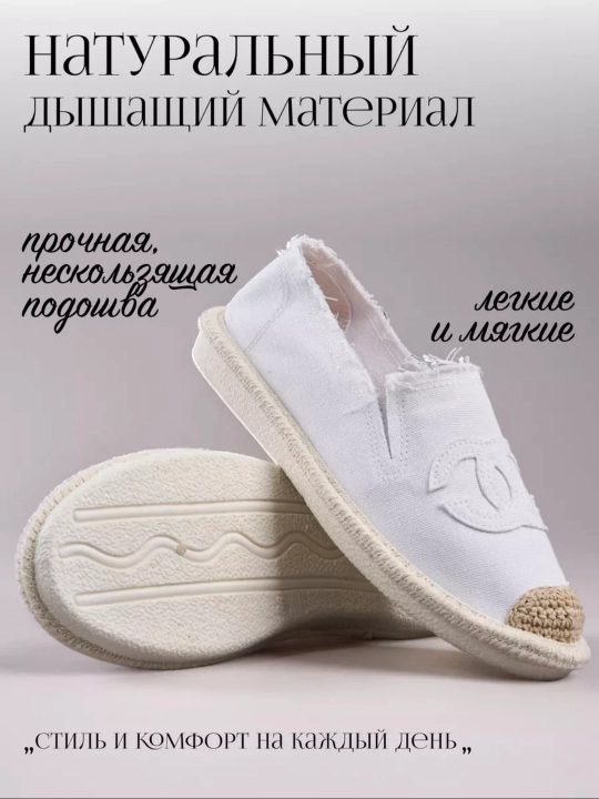 Женские эспадрильи, текстильные, дышащие