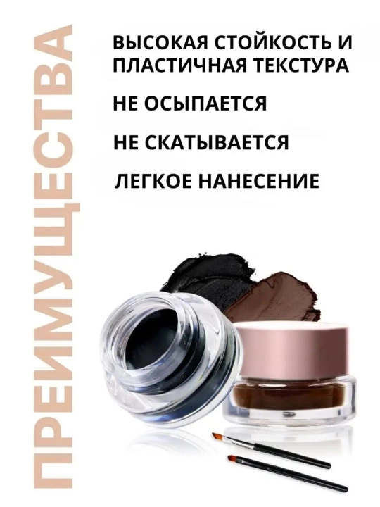 Помада для бровей SVMY