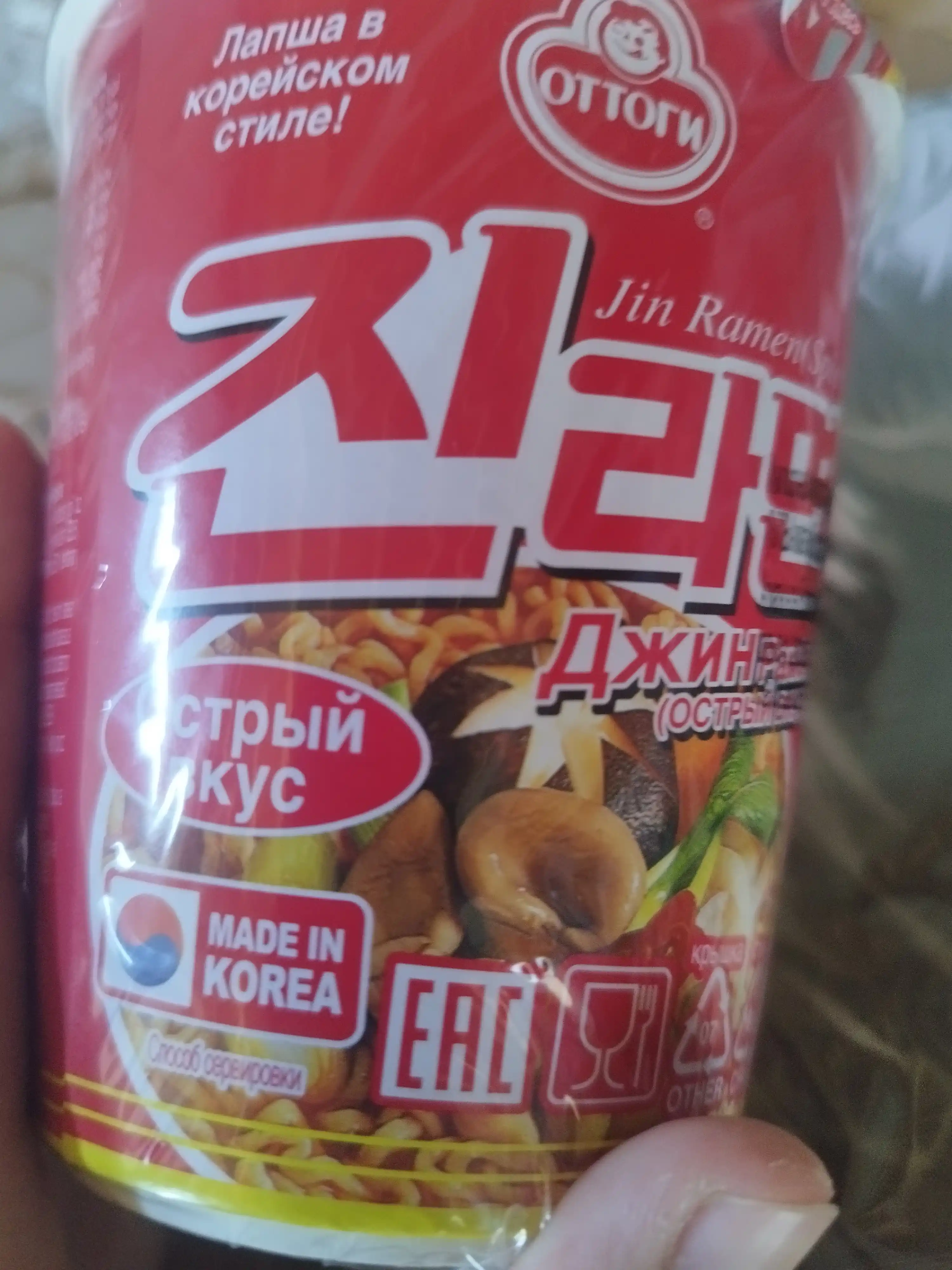 Лапша быстрого приготовления Jin Ramen с острым вкусом, 65 г
