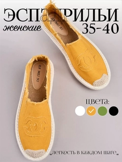 Оранжевый