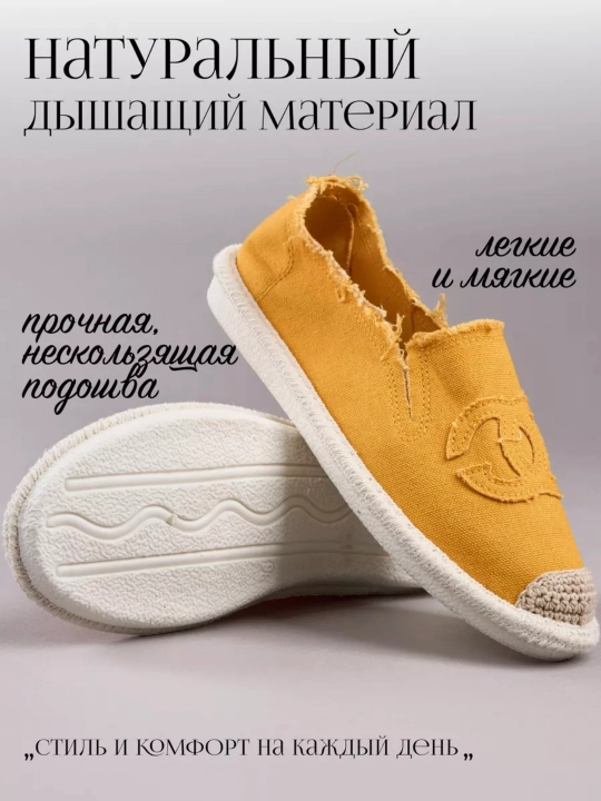 Женские эспадрильи, текстильные, дышащие