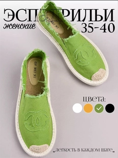 Салатовый