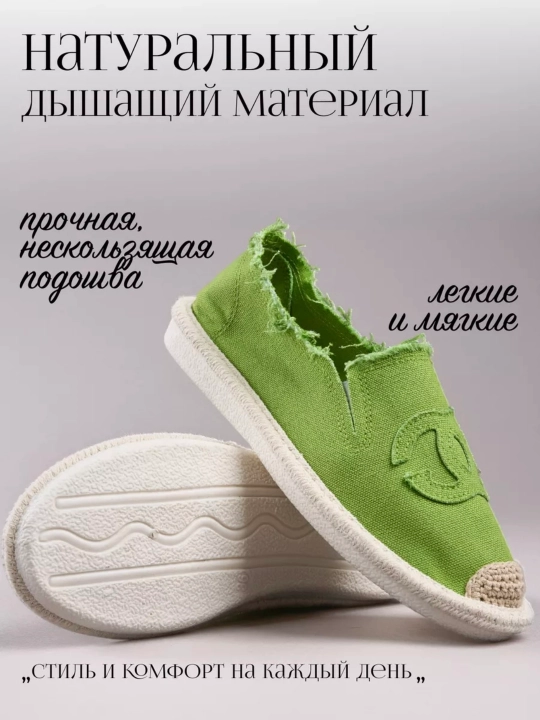 Женские эспадрильи, текстильные, дышащие
