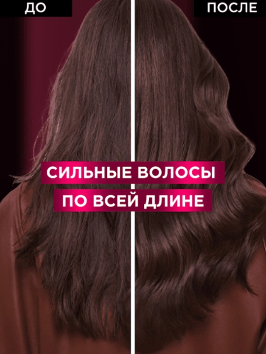 Шампунь для волос L'Oreal Paris Elseve, ультра прочность, 400 мл