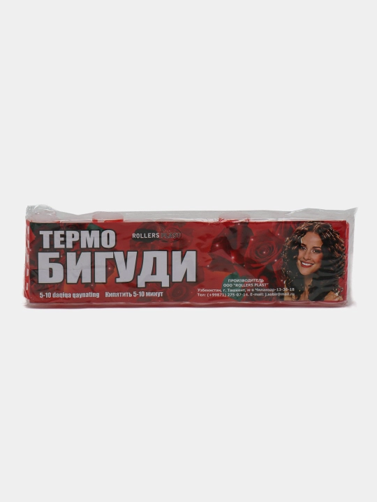 Термобигуди для укладки, завивки и объема волос, 10 шт