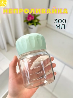 Зеленый