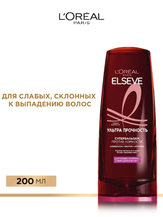 Chayqovchi balzam L'Oreal Paris Elseve, Ultra-kuchli, 200 ml - 