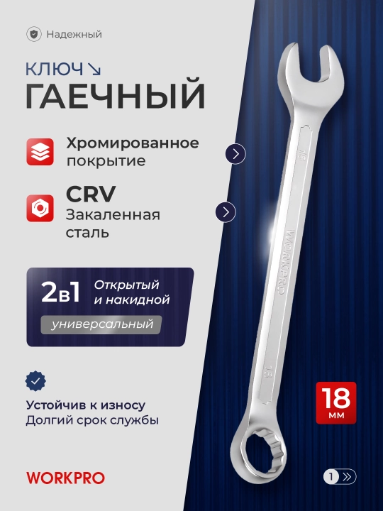 Avtoservis uchun aralash gayka kaliti, 6-27 mm, xromli po‘lat,korroziyaga qarshi qoplamali