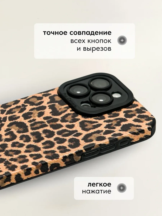 Чехол iPhone 11, 12, 13, 14, 15, 16, 17 Pro Max — силиконовый защитный чехол