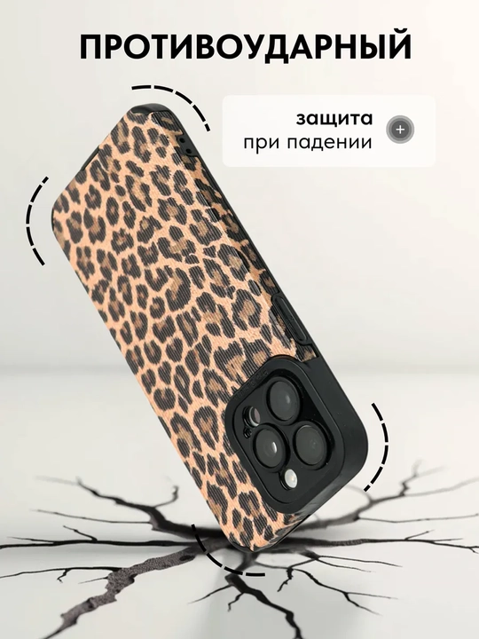 Чехол iPhone 11, 12, 13, 14, 15, 16, 17 Pro Max — силиконовый защитный чехол
