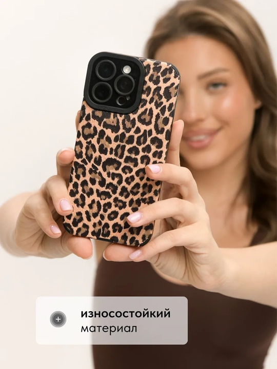 Чехол iPhone 11, 12, 13, 14, 15, 16, 17 Pro Max — силиконовый защитный чехол