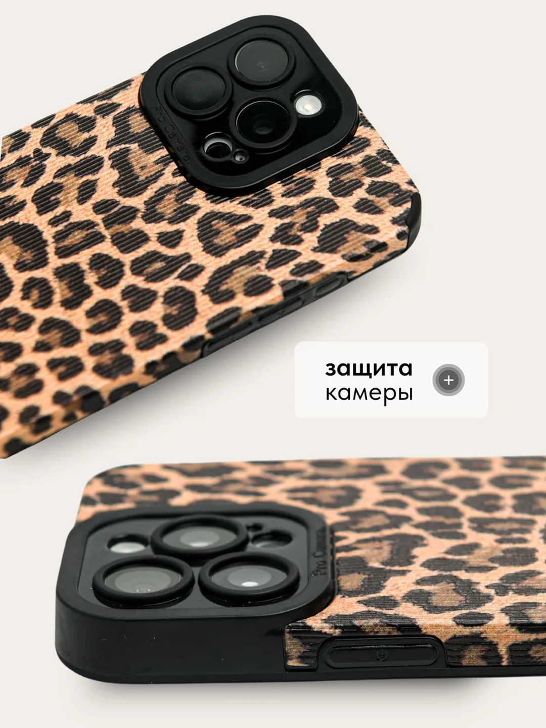Чехол iPhone 11, 12, 13, 14, 15, 16, 17 Pro Max — силиконовый защитный чехол