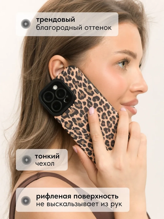 Чехол iPhone 11, 12, 13, 14, 15, 16, 17 Pro Max — силиконовый защитный чехол