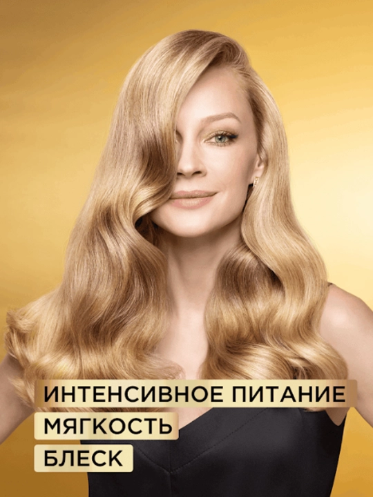 Ko'p funktsiyali niqob 5 tasi 1 da, Elseve, Luxury Coconut Oil