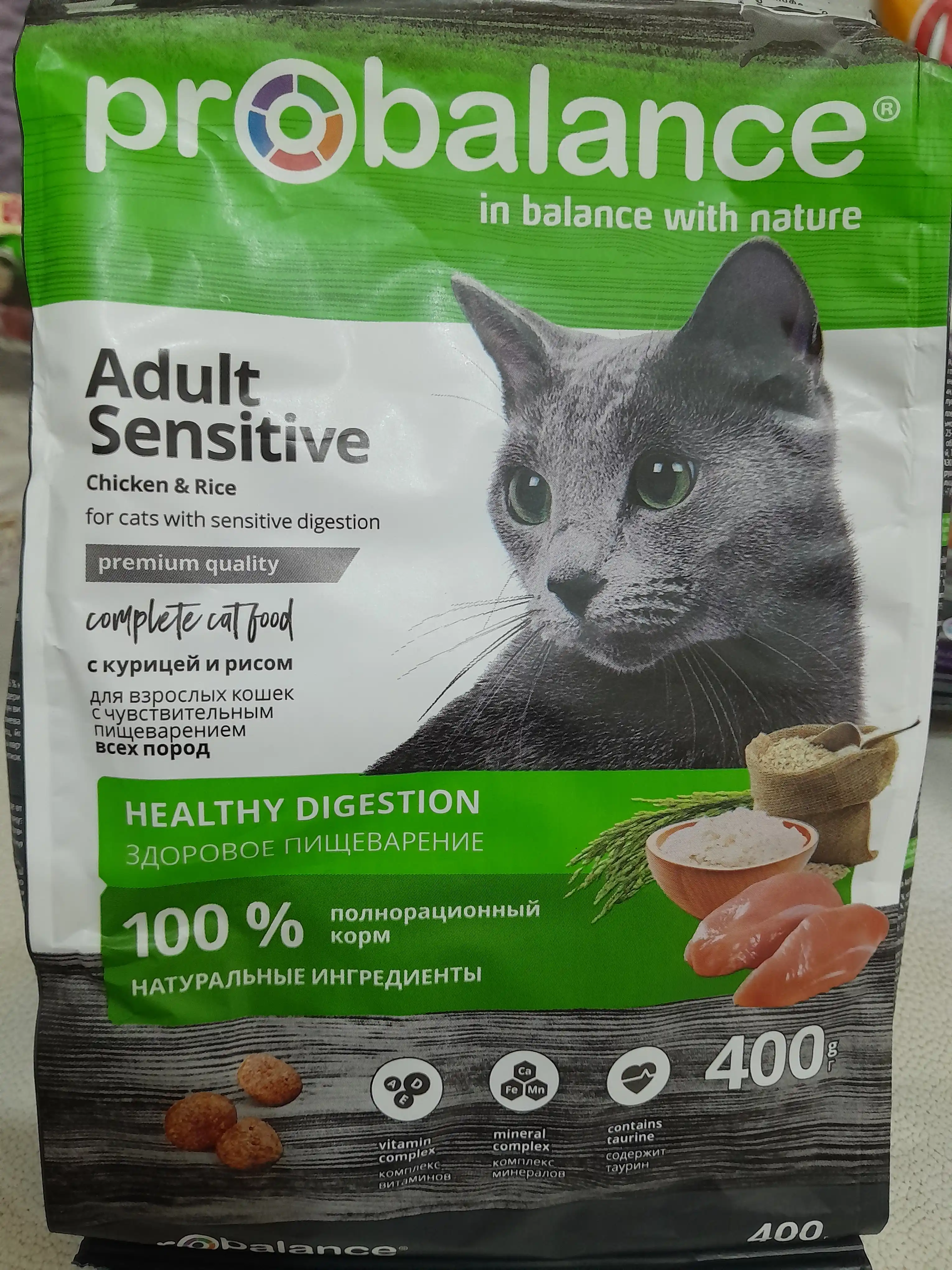 ProBalance Sensitive katta mushuklar uchun quruq yem, hazm qilish tizimi sezgir, 400 gr