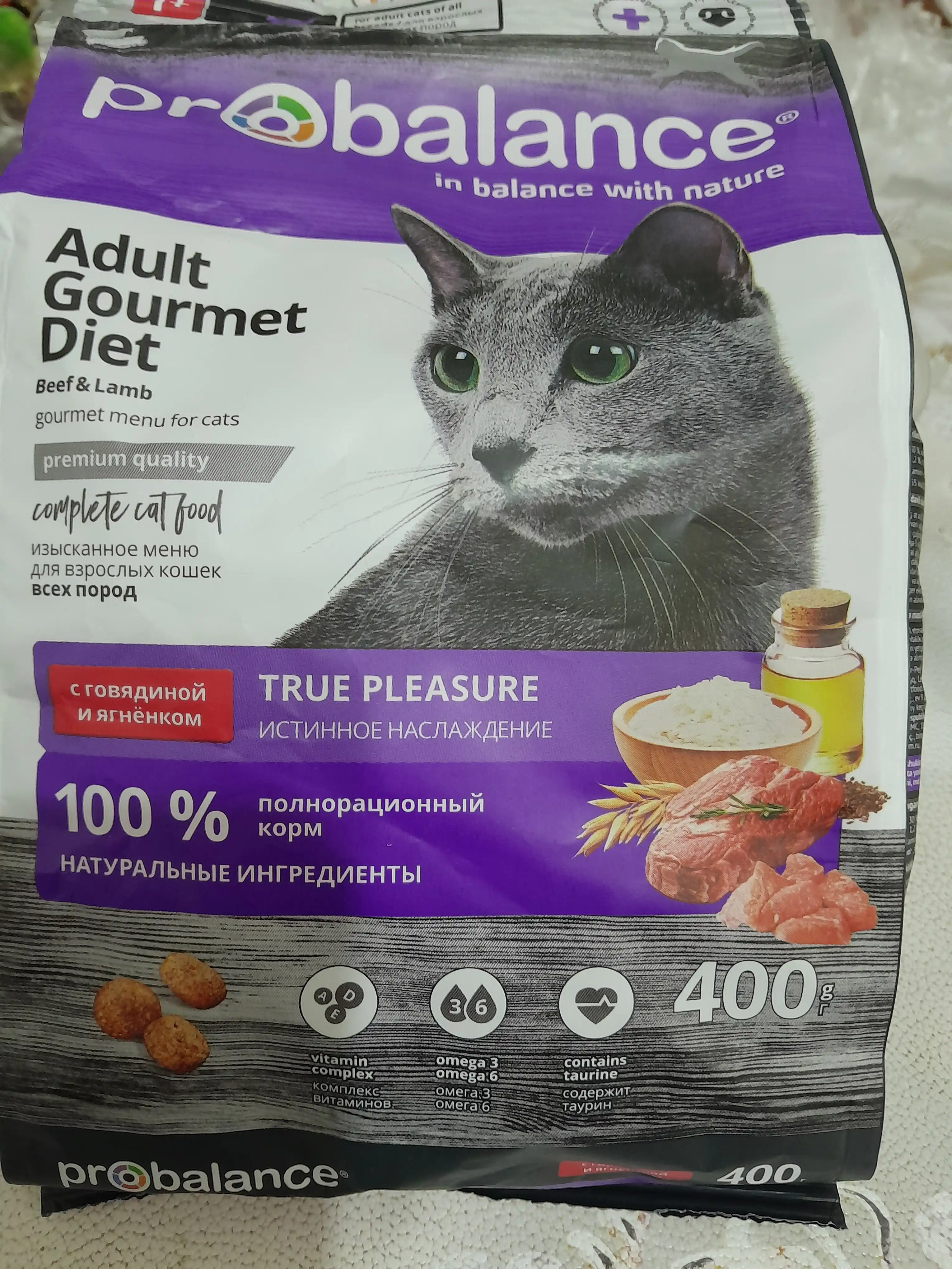 ProBalance Gourmet  сухой корм для кошек с говядиной и ягненком, 400 гр