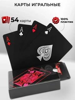 Красный
