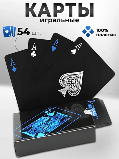 Jinsiy oyinlar uchun kartalar Jinsiy oyinlar uchun kartalar