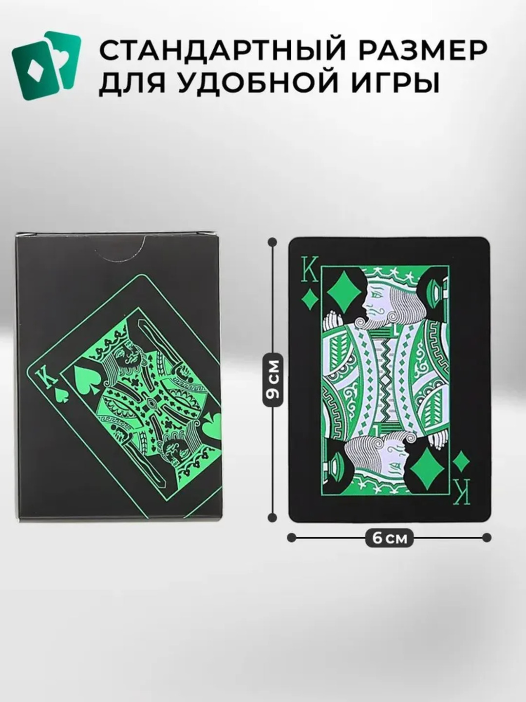 Ko'p rangli kartalar, poker uchun, fokuslar uchun, boshqa o'yinlar, 1 to'plam 54 dona