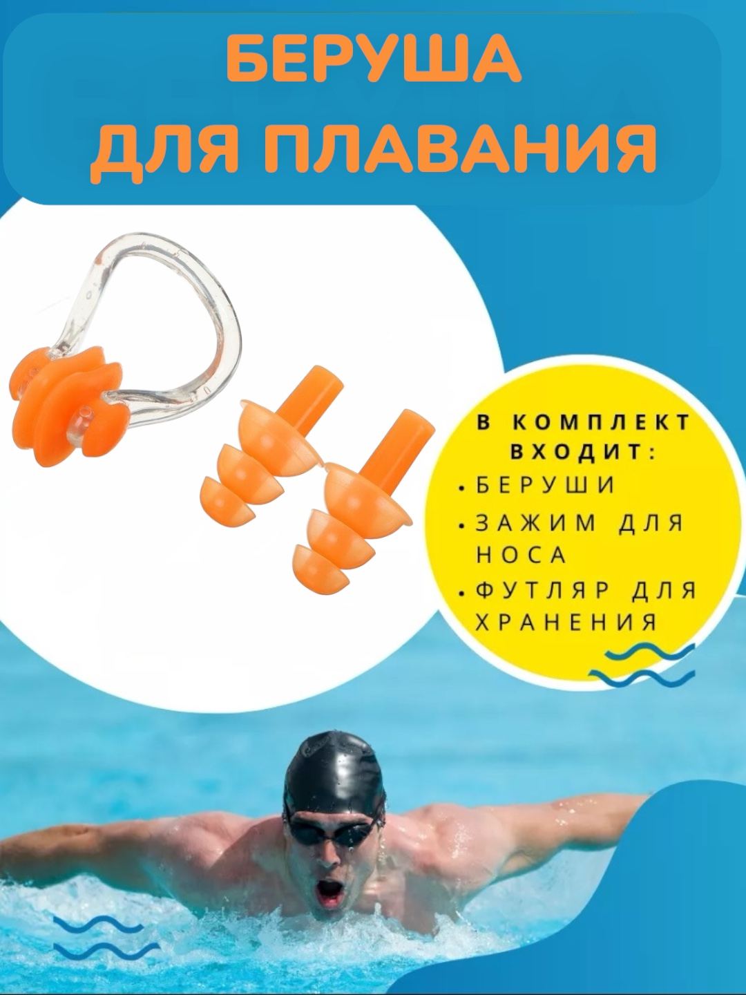 Xotinimning qinining yaqindan olingan surati