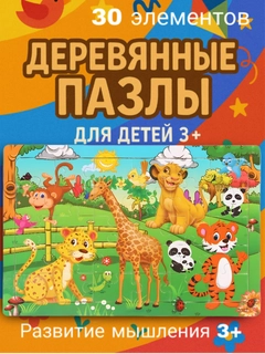 Вишнёвый
