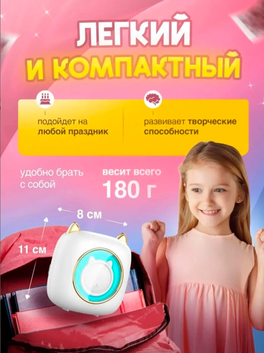 Simsiz mini termoprinter, telefon uchun, bolalar uchun, Bluetooth bilan