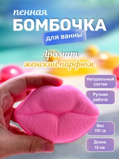 Розовый