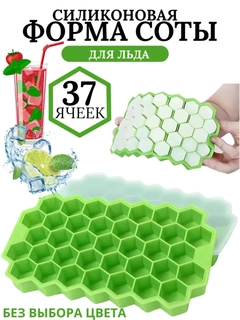 Салатовый