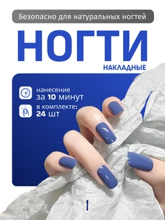 Конфетный