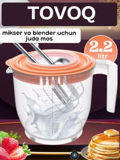 Молочный