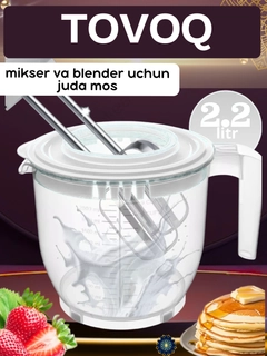 Белый