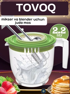 Лайм