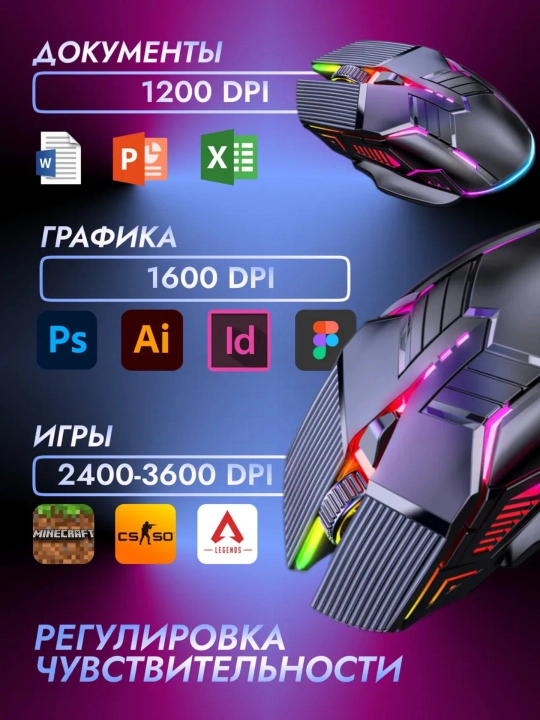Мышь проводная, игровая, компьютерная, с RGB подсветкой G6,GM6
