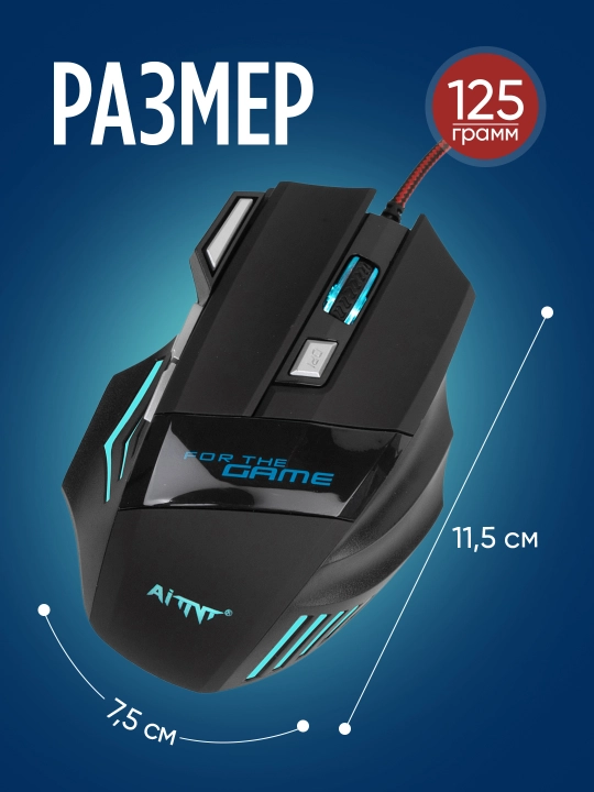 Мышь проводная, игровая, компьютерная, с RGB подсветкой G6,GM6