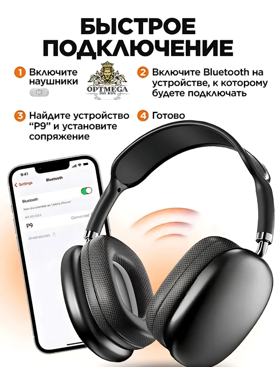 P9 simsiz Bluetooth naushniklari, mikrofon, bass, SD karta, AUX, telefon kompyuteri - 