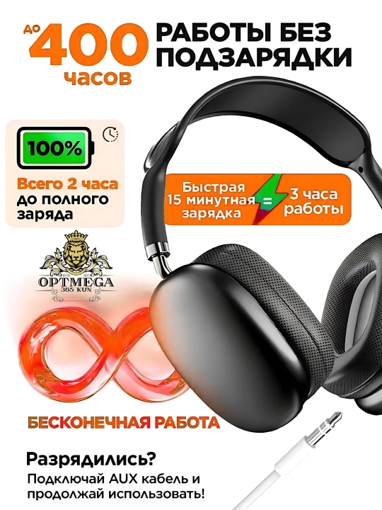 P9 simsiz Bluetooth naushniklari, mikrofon, bass, SD karta, AUX, telefon kompyuteri