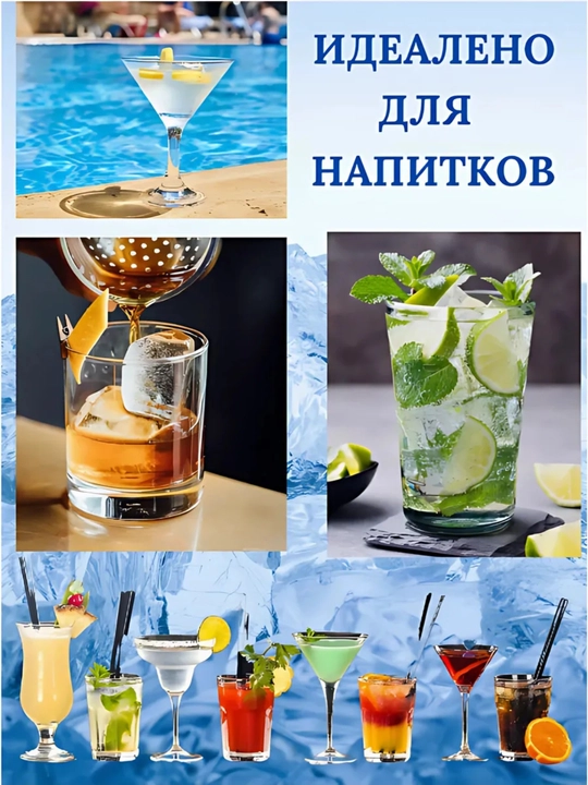 Формы силиконовые для льда, 37 ячеек