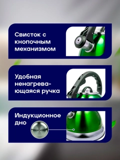 Зеленый