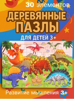 Зеленый
