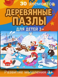 Лазурный