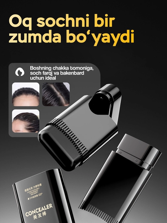 Стик-краска для волос Concealer от седины, 2 в 1