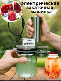 Limon rang